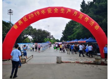“安全生產(chǎn)月”活動(dòng)，廣州陽(yáng)越安防一直在行動(dòng)