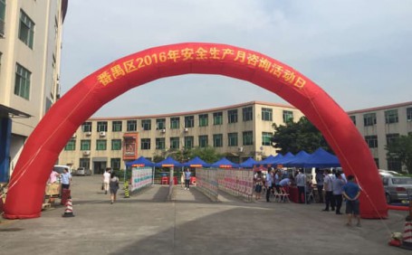 陽越安防攜手3M，安全生產(chǎn)月宣傳活動