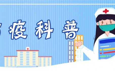新冠疫情持續(xù)，個人防護(hù)工作常見誤區(qū)