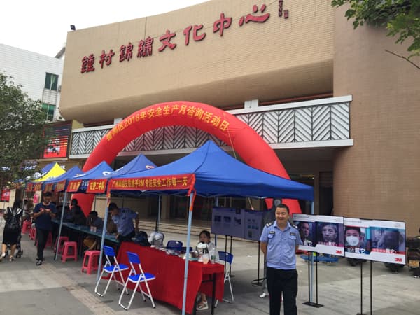 陽(yáng)越安防攜手3M，安全生產(chǎn)月宣傳活動(dòng)