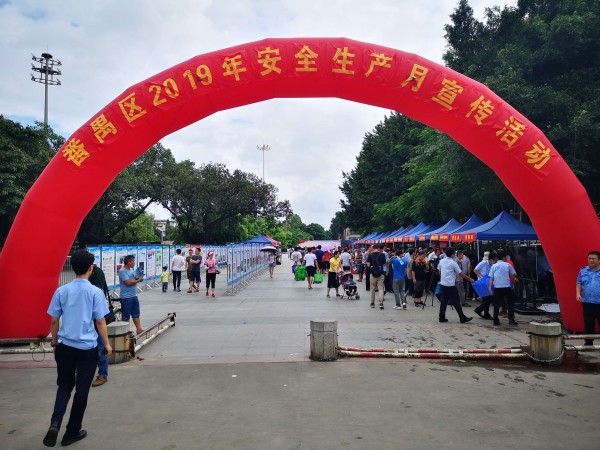 “安全生產(chǎn)月”活動，廣州陽越安防一直在行動