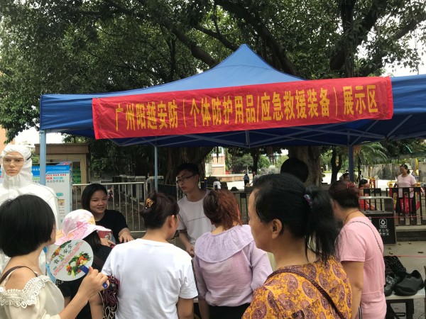 “安全生產(chǎn)月”活動，廣州陽越安防一直在行動