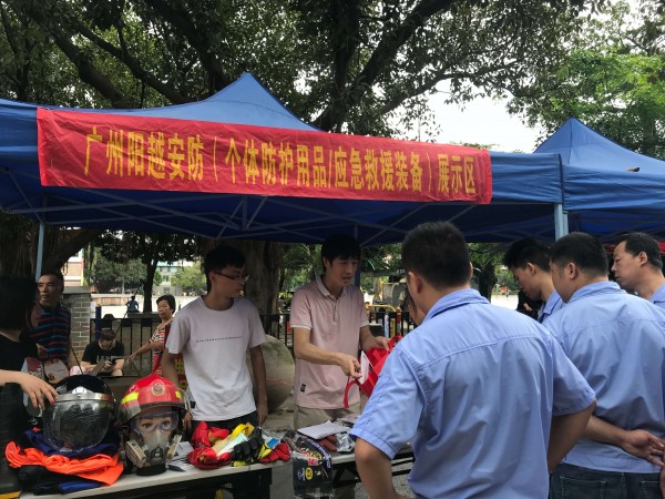 “安全生產(chǎn)月”活動，廣州陽越安防一直在行動