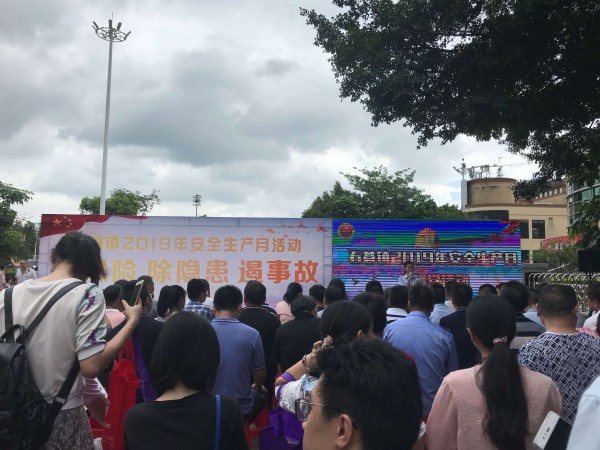 “安全生產(chǎn)月”活動，廣州陽越安防一直在行動