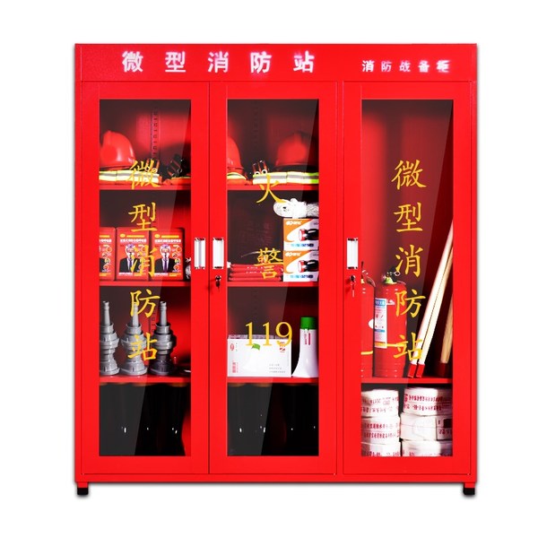 工廠應(yīng)如何進(jìn)行消防安全管理？