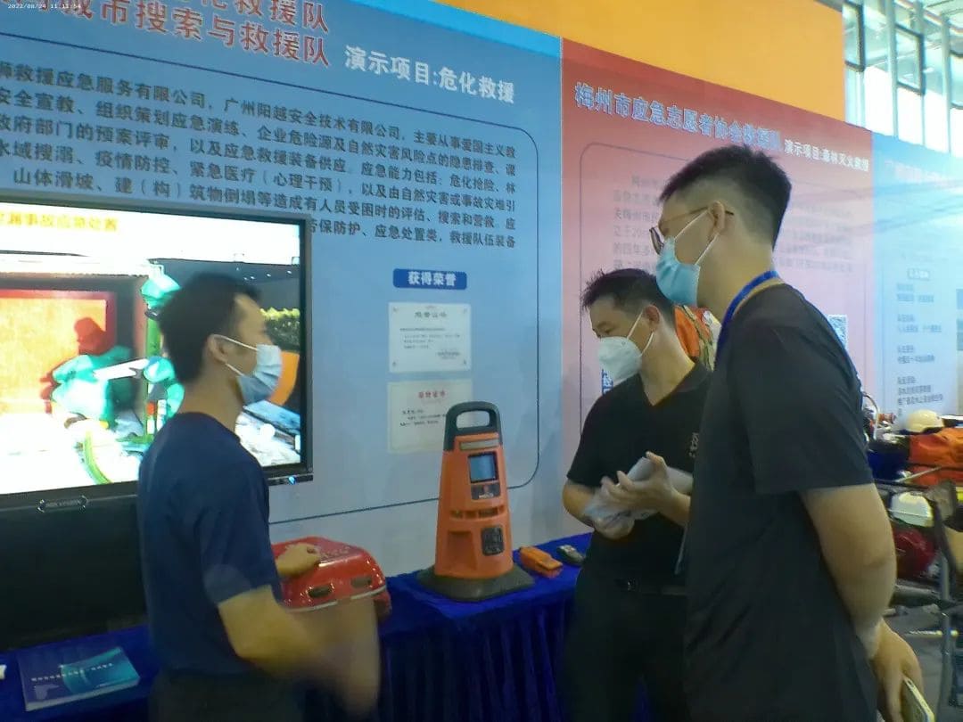 聚焦 ‖ 2022廣州應(yīng)急展圓滿(mǎn)落幕！我隊(duì)將持續(xù)推進(jìn)安全宣傳“五進(jìn)”工作